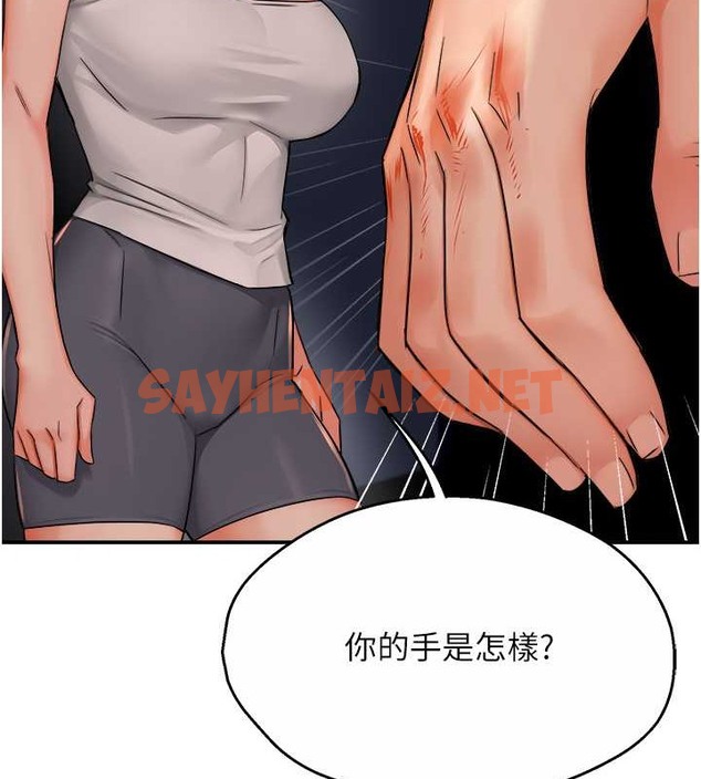 查看漫画癢樂多阿姨 - 第24話-那老女人到底哪裡好了…?! - sayhentaiz.net中的2055029图片