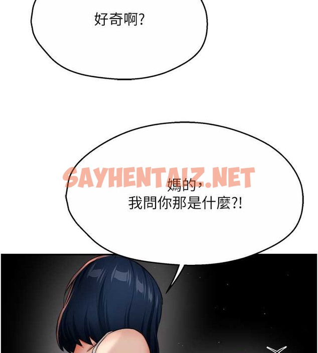 查看漫画癢樂多阿姨 - 第24話-那老女人到底哪裡好了…?! - sayhentaiz.net中的2055032图片