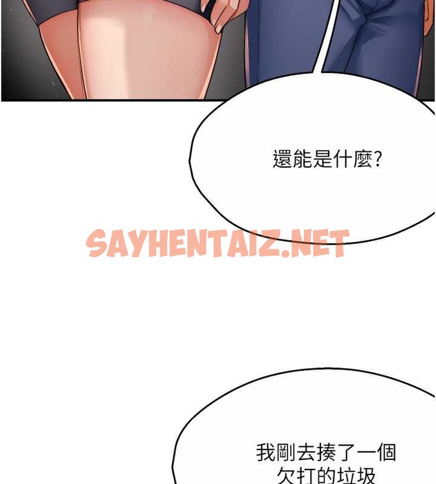 查看漫画癢樂多阿姨 - 第24話-那老女人到底哪裡好了…?! - sayhentaiz.net中的2055034图片