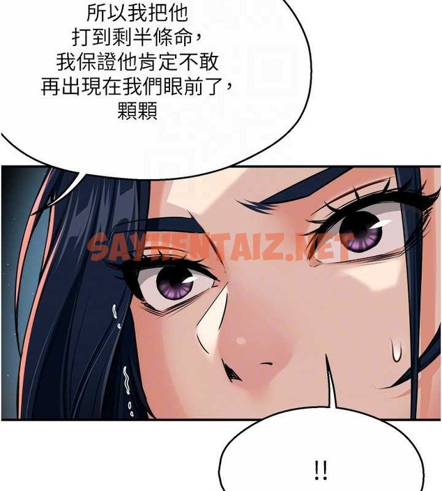 查看漫画癢樂多阿姨 - 第24話-那老女人到底哪裡好了…?! - sayhentaiz.net中的2055039图片