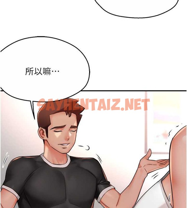 查看漫画癢樂多阿姨 - 第24話-那老女人到底哪裡好了…?! - sayhentaiz.net中的2055040图片