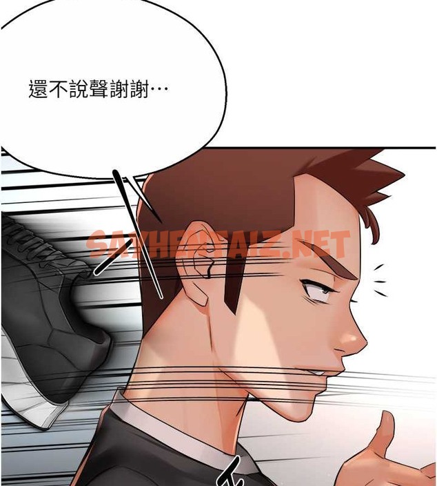 查看漫画癢樂多阿姨 - 第24話-那老女人到底哪裡好了…?! - sayhentaiz.net中的2055042图片