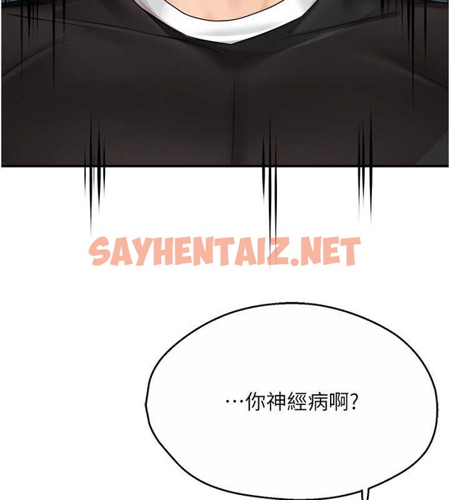 查看漫画癢樂多阿姨 - 第24話-那老女人到底哪裡好了…?! - sayhentaiz.net中的2055047图片