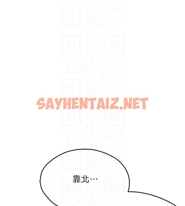 查看漫画癢樂多阿姨 - 第24話-那老女人到底哪裡好了…?! - sayhentaiz.net中的2055052图片