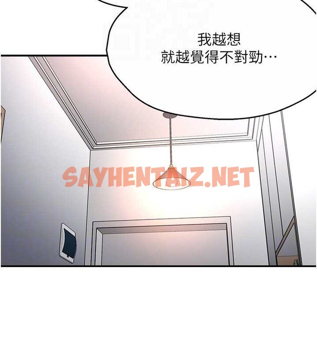 查看漫画癢樂多阿姨 - 第24話-那老女人到底哪裡好了…?! - sayhentaiz.net中的2055053图片