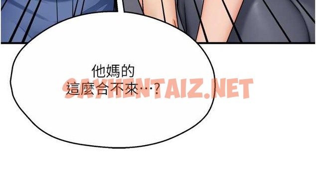 查看漫画癢樂多阿姨 - 第24話-那老女人到底哪裡好了…?! - sayhentaiz.net中的2055059图片