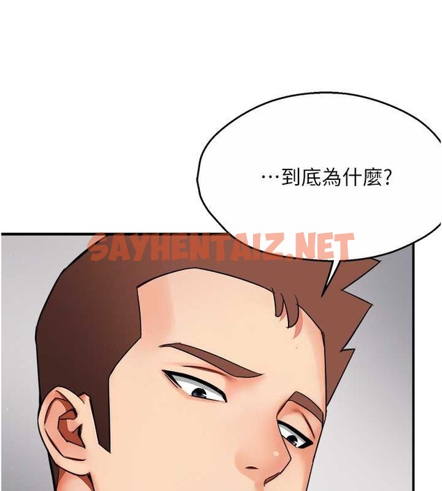 查看漫画癢樂多阿姨 - 第24話-那老女人到底哪裡好了…?! - sayhentaiz.net中的2055060图片