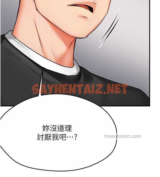 查看漫画癢樂多阿姨 - 第24話-那老女人到底哪裡好了…?! - sayhentaiz.net中的2055061图片