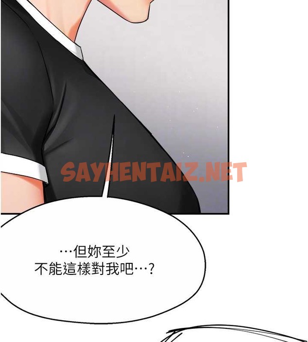 查看漫画癢樂多阿姨 - 第24話-那老女人到底哪裡好了…?! - sayhentaiz.net中的2055066图片