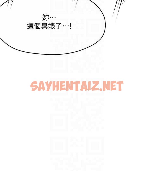 查看漫画癢樂多阿姨 - 第24話-那老女人到底哪裡好了…?! - sayhentaiz.net中的2055077图片