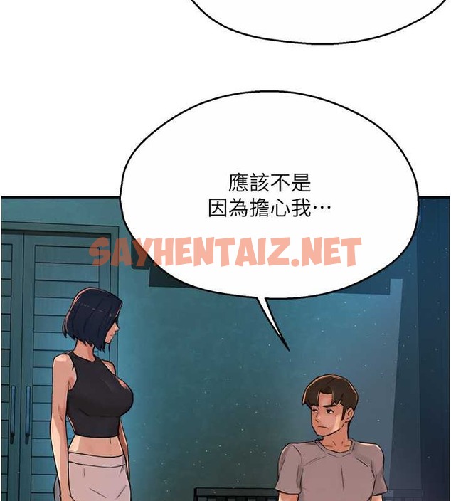 查看漫画癢樂多阿姨 - 第24話-那老女人到底哪裡好了…?! - sayhentaiz.net中的2055080图片