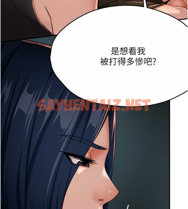 查看漫画癢樂多阿姨 - 第24話-那老女人到底哪裡好了…?! - sayhentaiz.net中的2055083图片