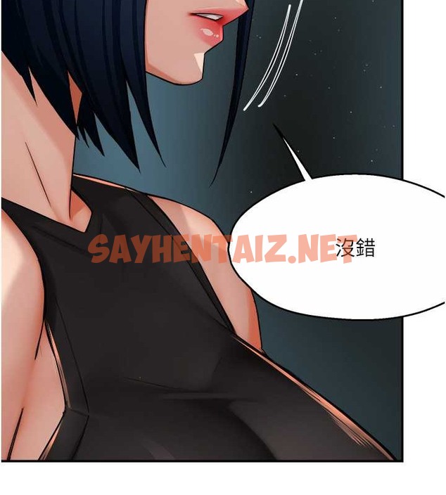 查看漫画癢樂多阿姨 - 第24話-那老女人到底哪裡好了…?! - sayhentaiz.net中的2055084图片