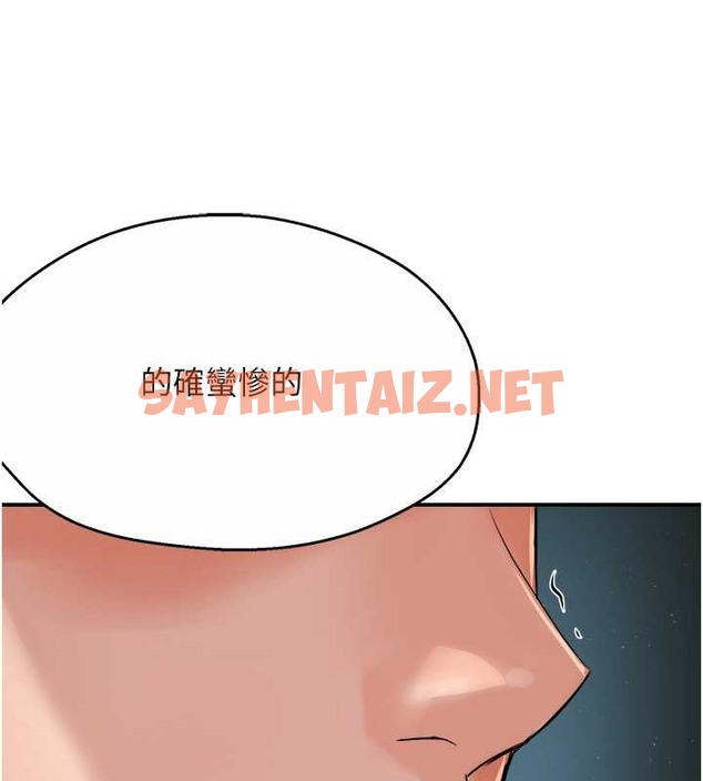 查看漫画癢樂多阿姨 - 第24話-那老女人到底哪裡好了…?! - sayhentaiz.net中的2055085图片