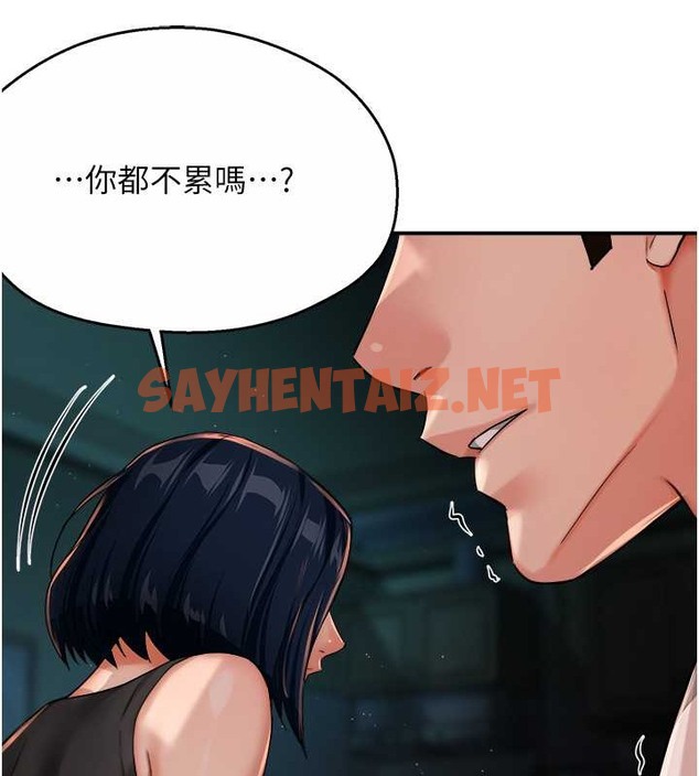 查看漫画癢樂多阿姨 - 第24話-那老女人到底哪裡好了…?! - sayhentaiz.net中的2055087图片