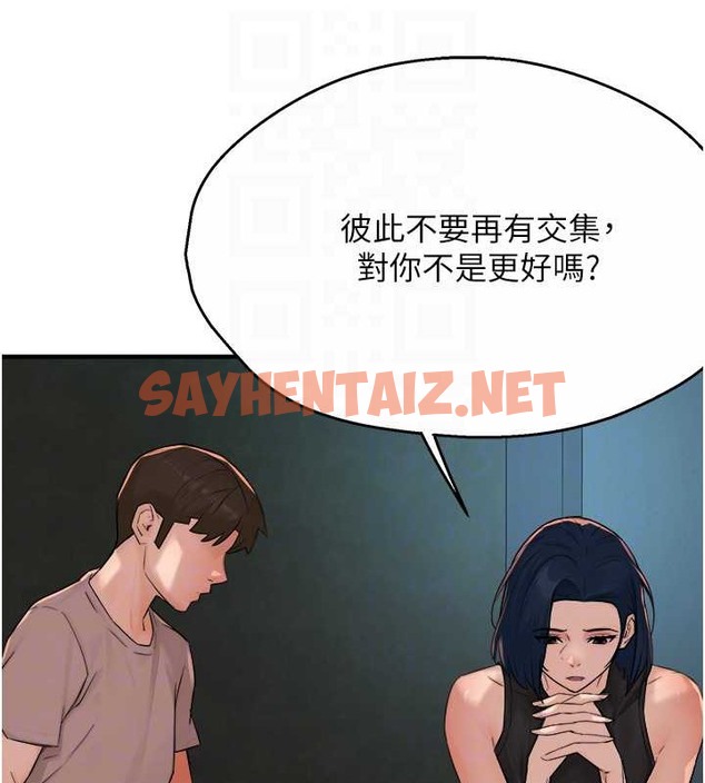 查看漫画癢樂多阿姨 - 第24話-那老女人到底哪裡好了…?! - sayhentaiz.net中的2055089图片