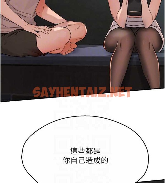 查看漫画癢樂多阿姨 - 第24話-那老女人到底哪裡好了…?! - sayhentaiz.net中的2055090图片