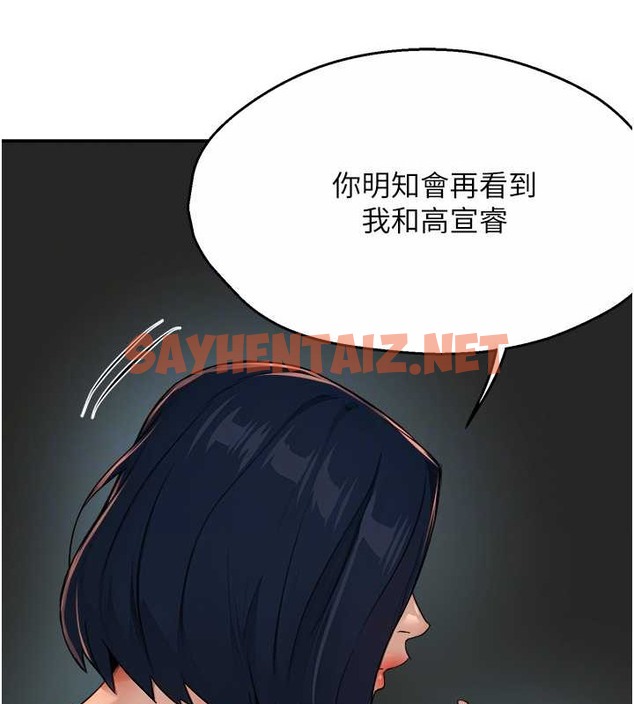 查看漫画癢樂多阿姨 - 第24話-那老女人到底哪裡好了…?! - sayhentaiz.net中的2055092图片