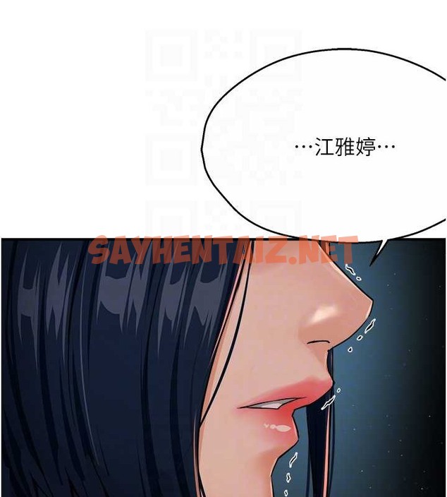 查看漫画癢樂多阿姨 - 第24話-那老女人到底哪裡好了…?! - sayhentaiz.net中的2055096图片