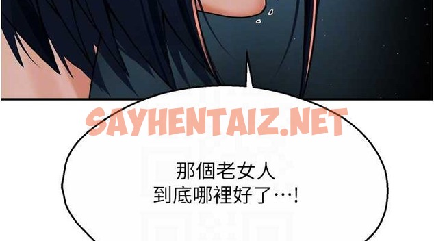 查看漫画癢樂多阿姨 - 第24話-那老女人到底哪裡好了…?! - sayhentaiz.net中的2055097图片