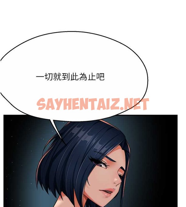 查看漫画癢樂多阿姨 - 第24話-那老女人到底哪裡好了…?! - sayhentaiz.net中的2055102图片