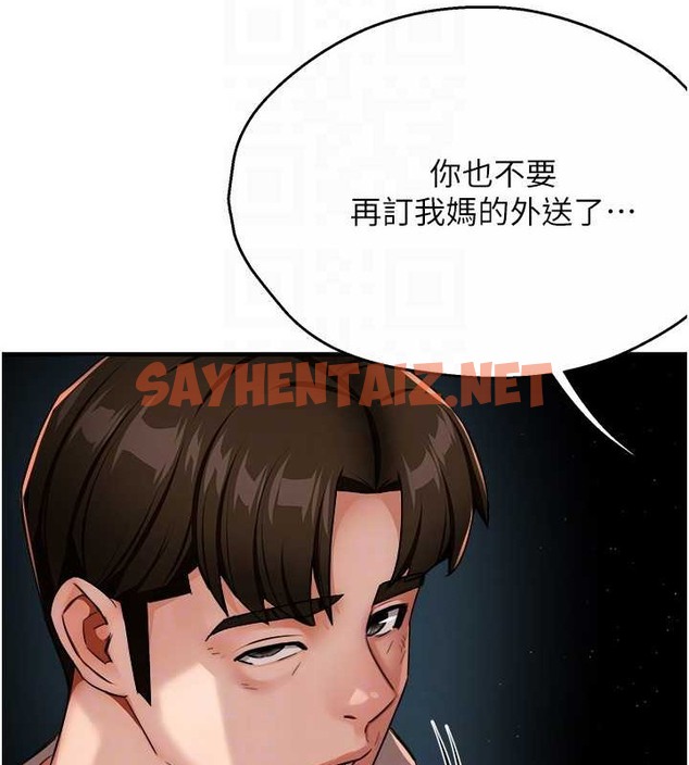 查看漫画癢樂多阿姨 - 第24話-那老女人到底哪裡好了…?! - sayhentaiz.net中的2055104图片