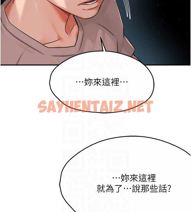 查看漫画癢樂多阿姨 - 第24話-那老女人到底哪裡好了…?! - sayhentaiz.net中的2055105图片