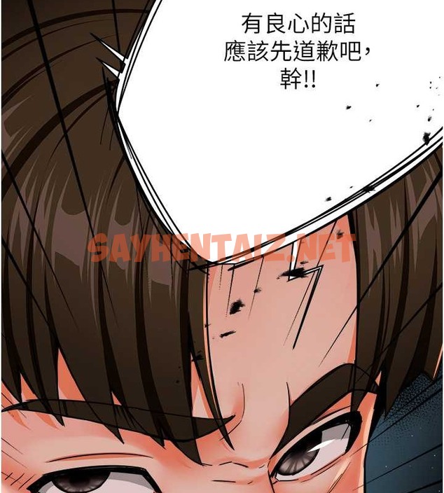 查看漫画癢樂多阿姨 - 第24話-那老女人到底哪裡好了…?! - sayhentaiz.net中的2055108图片