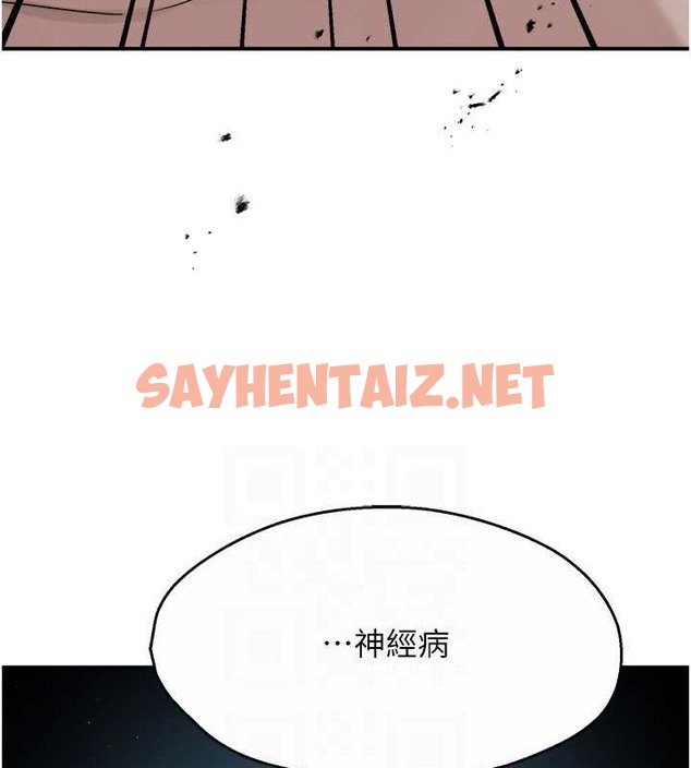 查看漫画癢樂多阿姨 - 第24話-那老女人到底哪裡好了…?! - sayhentaiz.net中的2055110图片