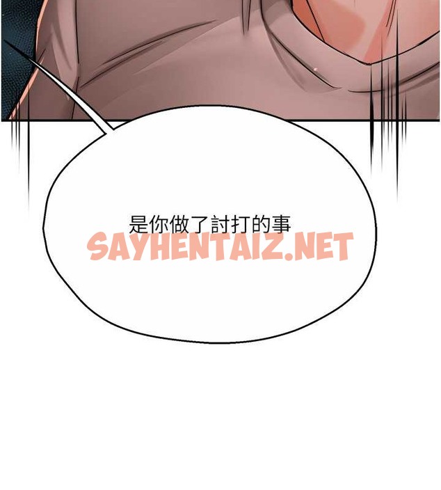 查看漫画癢樂多阿姨 - 第24話-那老女人到底哪裡好了…?! - sayhentaiz.net中的2055115图片