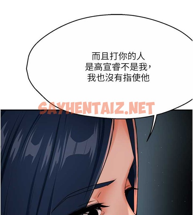 查看漫画癢樂多阿姨 - 第24話-那老女人到底哪裡好了…?! - sayhentaiz.net中的2055116图片