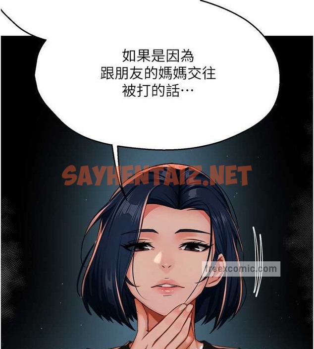 查看漫画癢樂多阿姨 - 第24話-那老女人到底哪裡好了…?! - sayhentaiz.net中的2055121图片