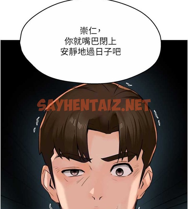 查看漫画癢樂多阿姨 - 第24話-那老女人到底哪裡好了…?! - sayhentaiz.net中的2055126图片