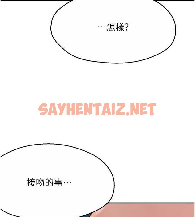 查看漫画癢樂多阿姨 - 第24話-那老女人到底哪裡好了…?! - sayhentaiz.net中的2055139图片