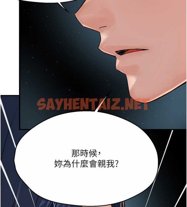 查看漫画癢樂多阿姨 - 第24話-那老女人到底哪裡好了…?! - sayhentaiz.net中的2055140图片