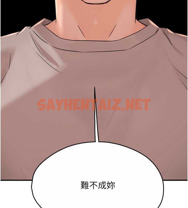 查看漫画癢樂多阿姨 - 第24話-那老女人到底哪裡好了…?! - sayhentaiz.net中的2055149图片