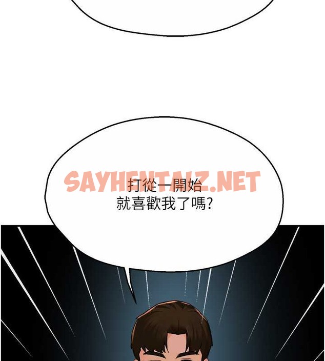 查看漫画癢樂多阿姨 - 第24話-那老女人到底哪裡好了…?! - sayhentaiz.net中的2055150图片