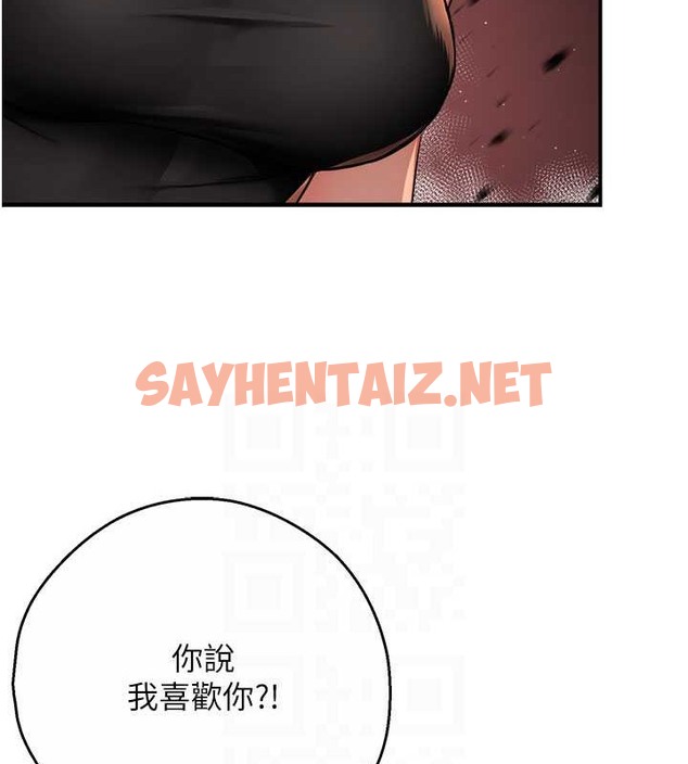 查看漫画癢樂多阿姨 - 第25話-在嘴裡的感觸依舊鮮明 - sayhentaiz.net中的2077093图片