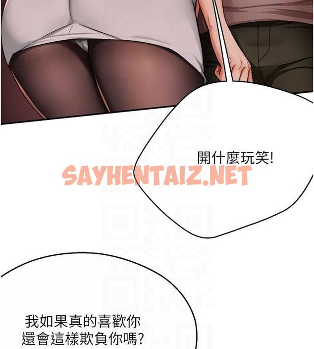 查看漫画癢樂多阿姨 - 第25話-在嘴裡的感觸依舊鮮明 - sayhentaiz.net中的2077095图片