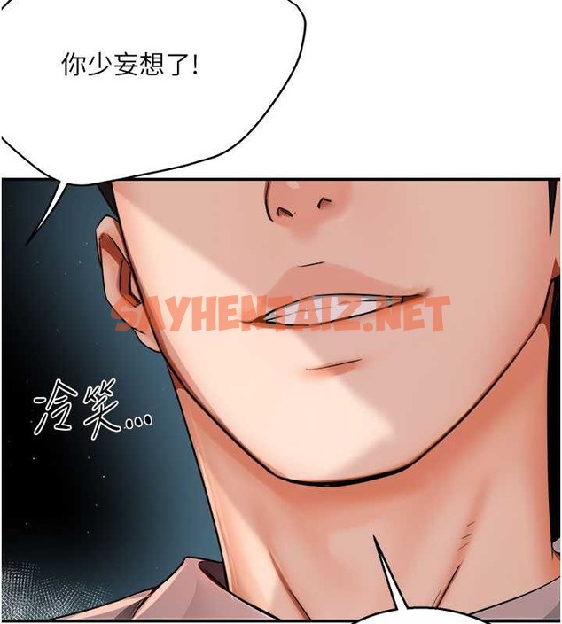 查看漫画癢樂多阿姨 - 第25話-在嘴裡的感觸依舊鮮明 - sayhentaiz.net中的2077098图片