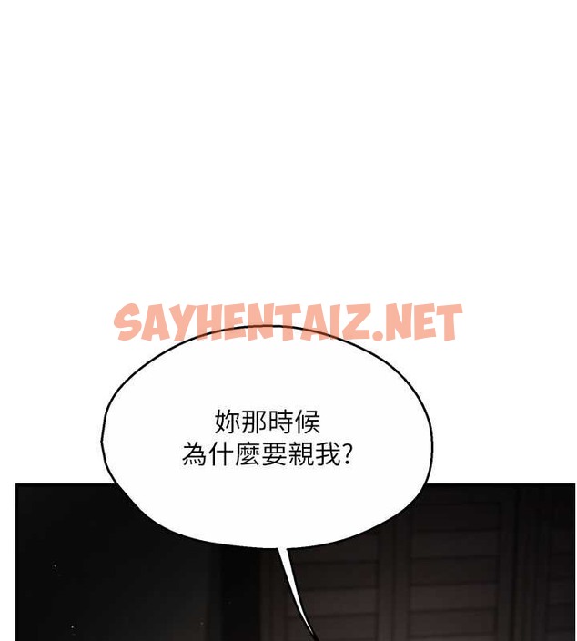 查看漫画癢樂多阿姨 - 第25話-在嘴裡的感觸依舊鮮明 - sayhentaiz.net中的2077101图片