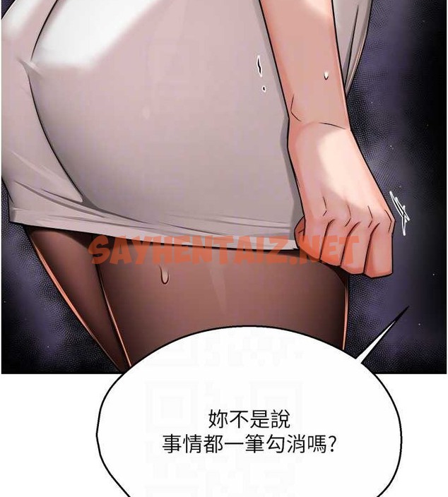 查看漫画癢樂多阿姨 - 第25話-在嘴裡的感觸依舊鮮明 - sayhentaiz.net中的2077105图片