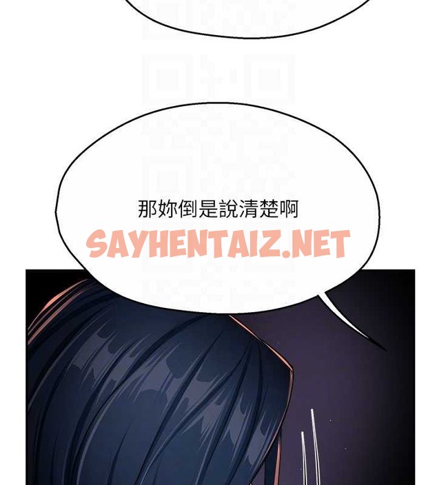 查看漫画癢樂多阿姨 - 第25話-在嘴裡的感觸依舊鮮明 - sayhentaiz.net中的2077106图片