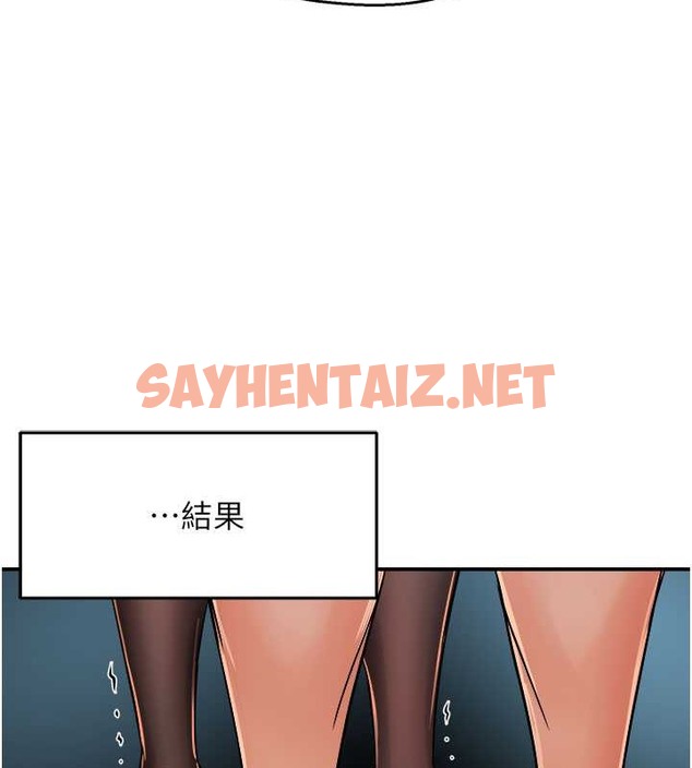 查看漫画癢樂多阿姨 - 第25話-在嘴裡的感觸依舊鮮明 - sayhentaiz.net中的2077108图片