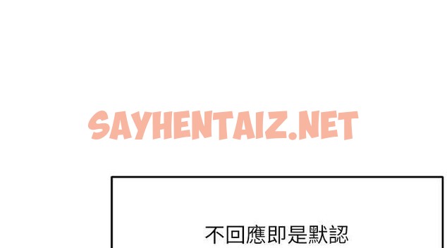 查看漫画癢樂多阿姨 - 第25話-在嘴裡的感觸依舊鮮明 - sayhentaiz.net中的2077115图片