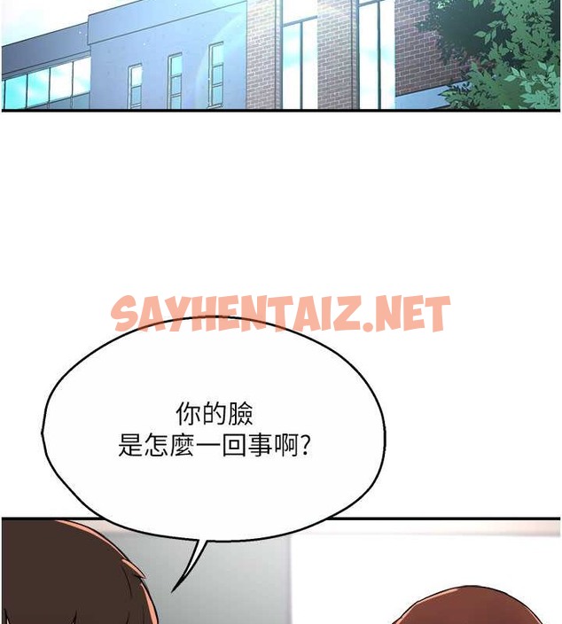 查看漫画癢樂多阿姨 - 第25話-在嘴裡的感觸依舊鮮明 - sayhentaiz.net中的2077125图片