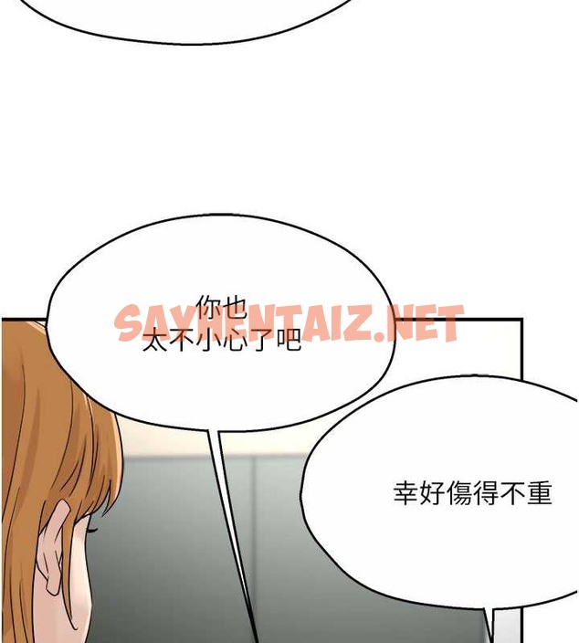 查看漫画癢樂多阿姨 - 第25話-在嘴裡的感觸依舊鮮明 - sayhentaiz.net中的2077129图片