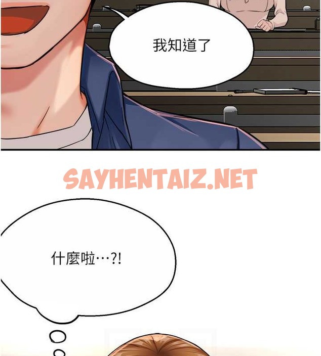 查看漫画癢樂多阿姨 - 第25話-在嘴裡的感觸依舊鮮明 - sayhentaiz.net中的2077132图片