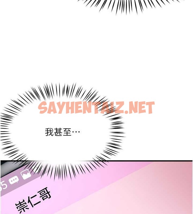 查看漫画癢樂多阿姨 - 第25話-在嘴裡的感觸依舊鮮明 - sayhentaiz.net中的2077141图片