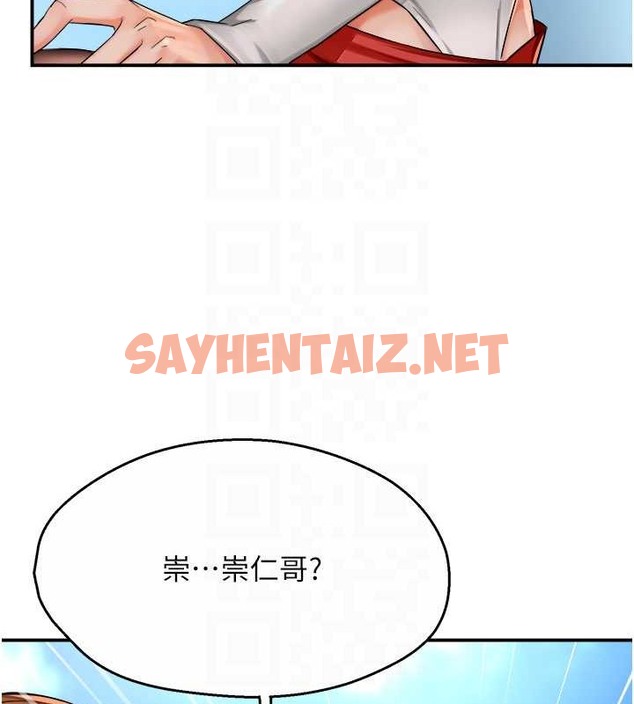 查看漫画癢樂多阿姨 - 第25話-在嘴裡的感觸依舊鮮明 - sayhentaiz.net中的2077185图片